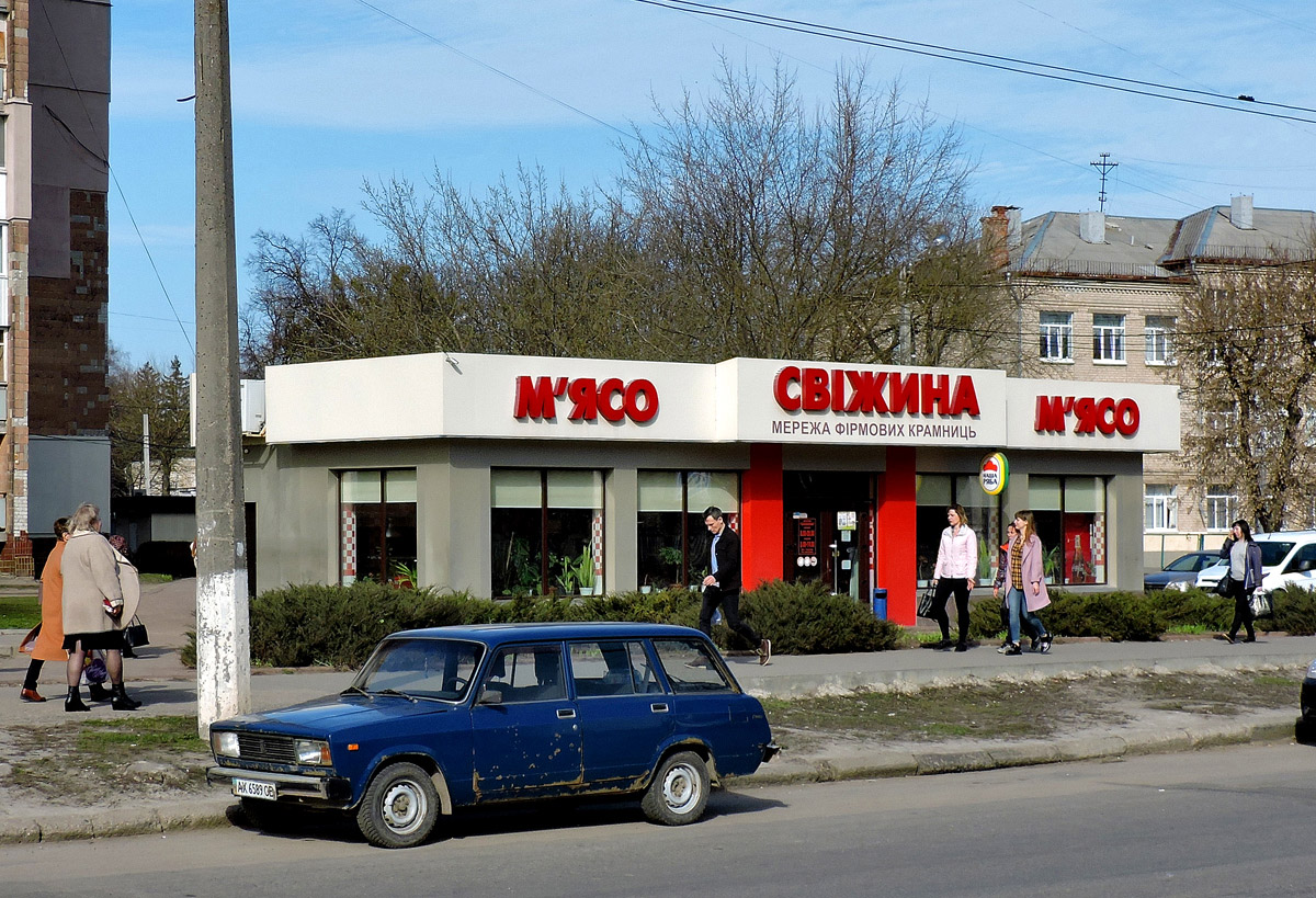 Charków, Улица Академика Проскуры, 3Г