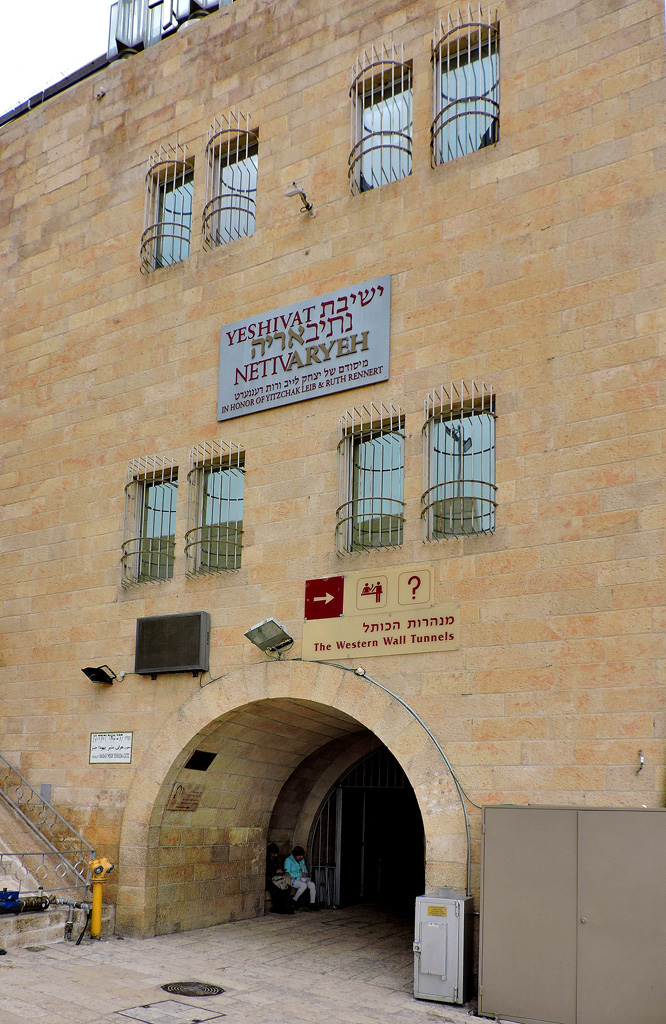 Иерусалим, Ha-Kotel Street, 1