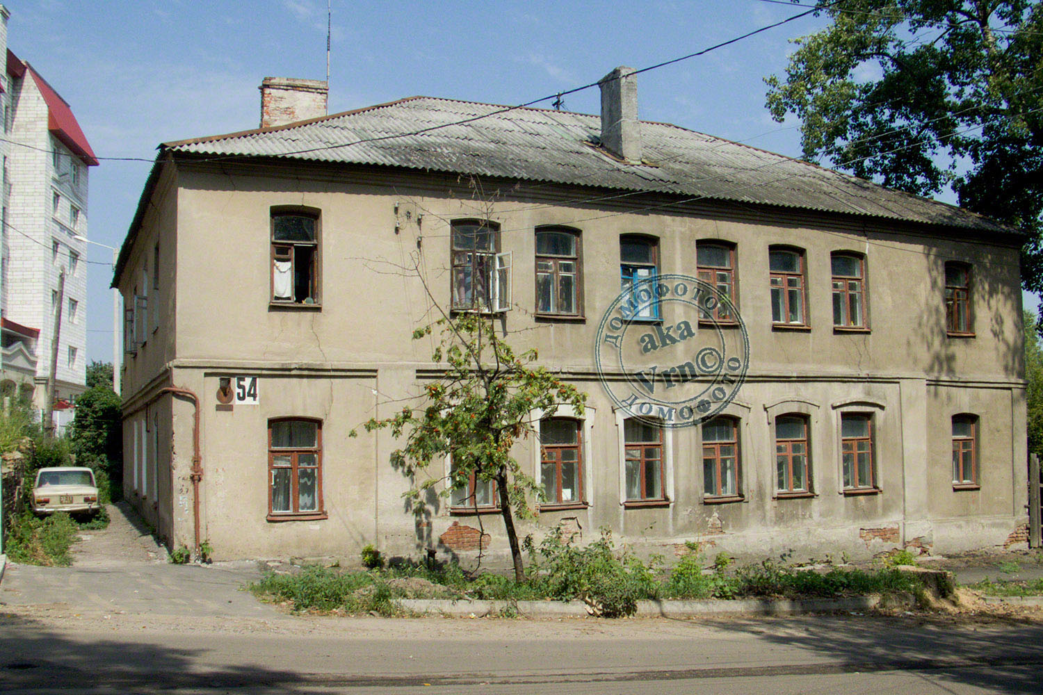 Woroneż, Улица Коммунаров, 54