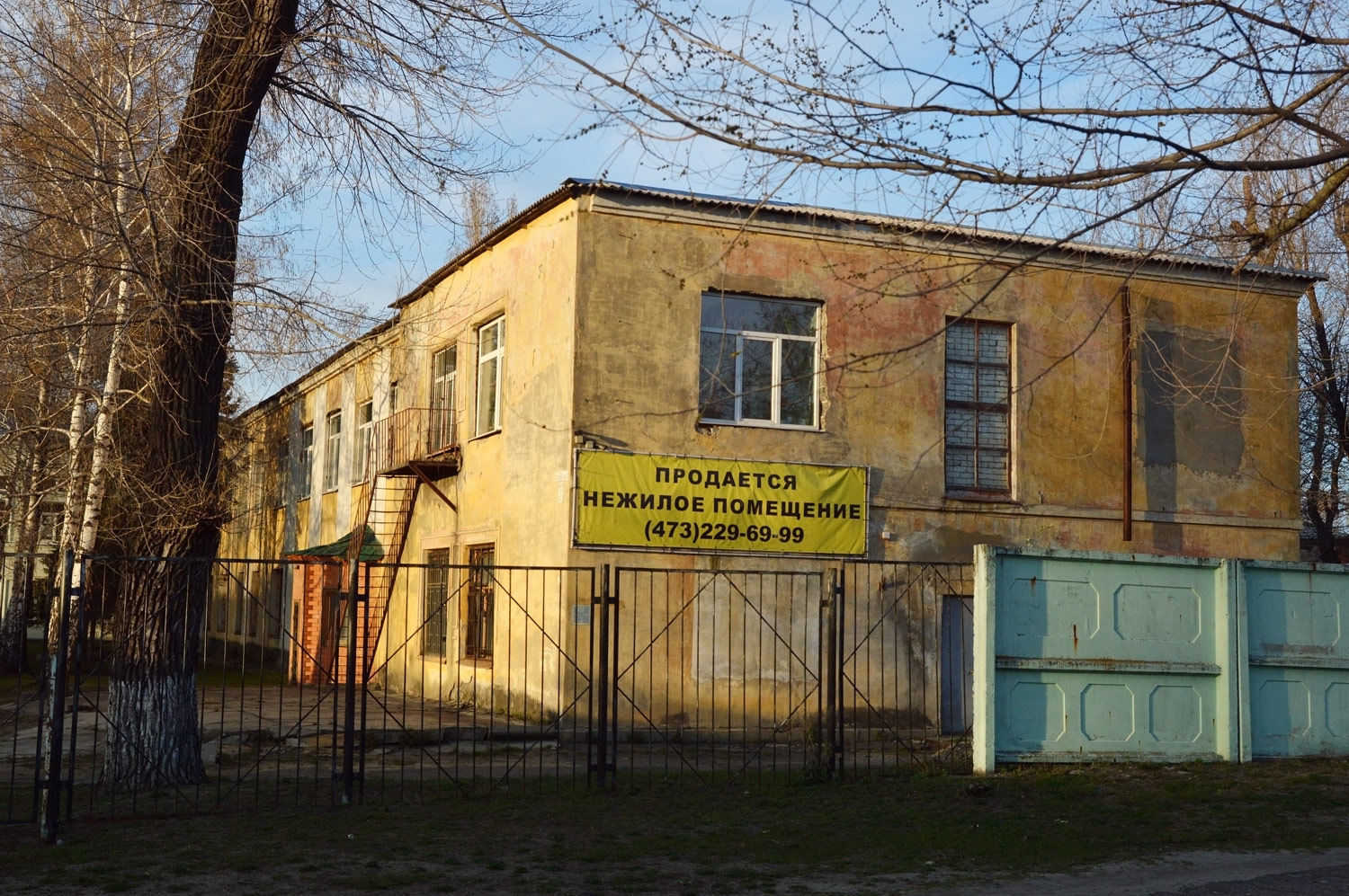 Voronezh, Улица Полины Осипенко, 27А