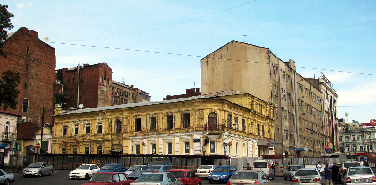 Харьков, Рымарская улица, 2