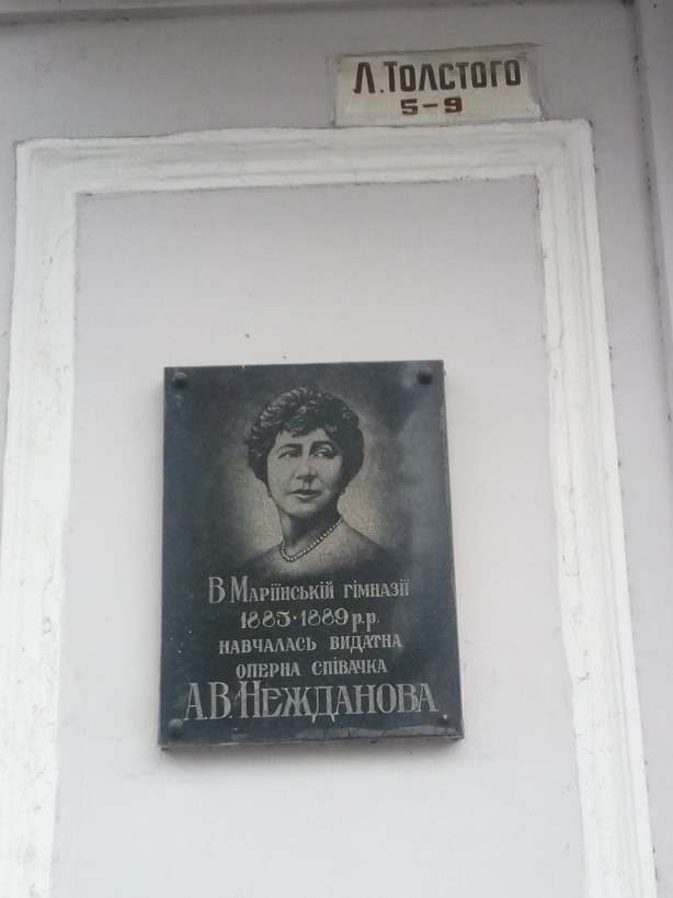 Odesa, Вулиця Льва Толстого, 9 / Вулиця Новосельського, 77. Odesa — Memorial plaques