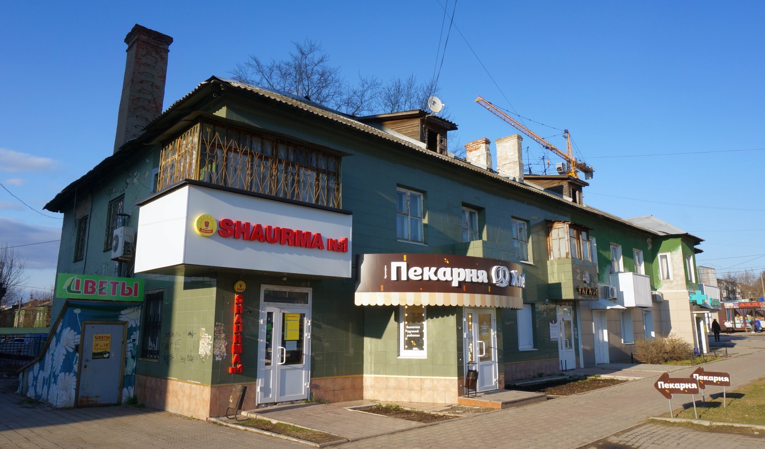 Пермь, Улица Карпинского, 64
