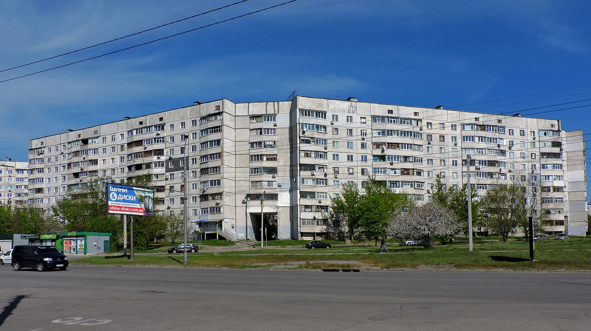 Charkow, Улица Леся Сердюка, 4
