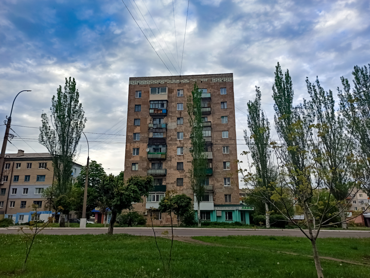 Lisiczansk, Улица Владимира Сосюры, 362