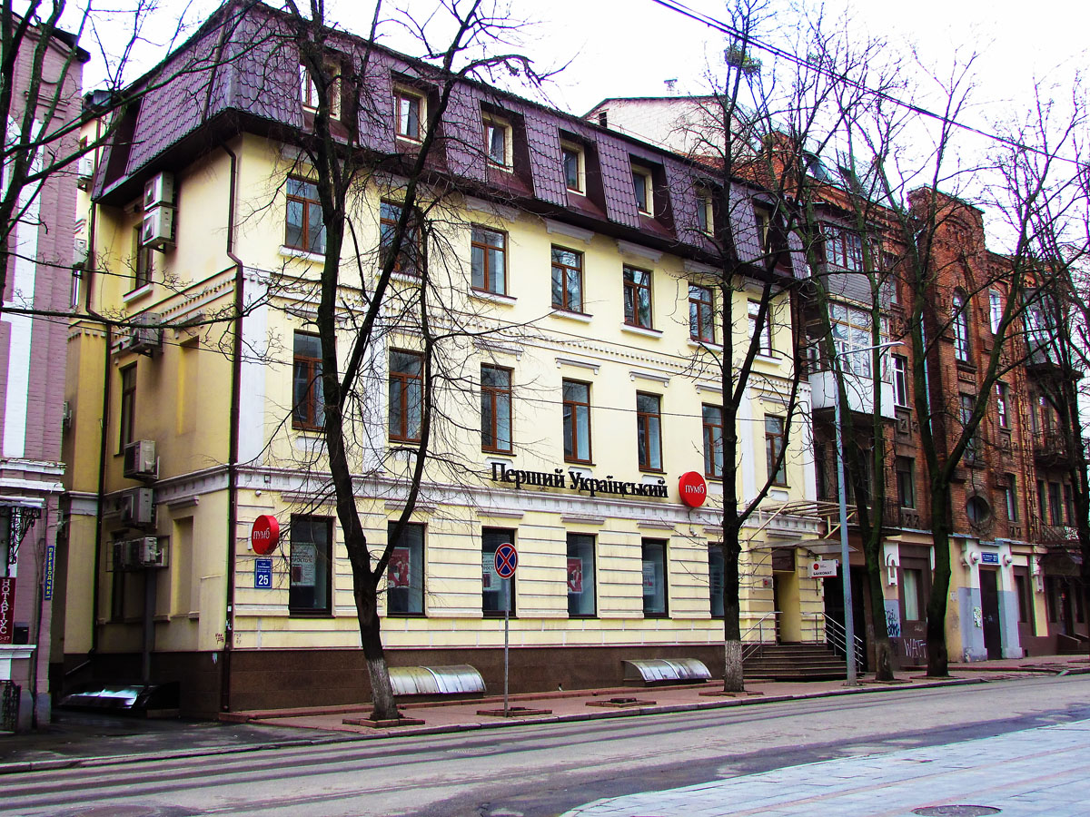 Charków, Улица Алчевских, 25