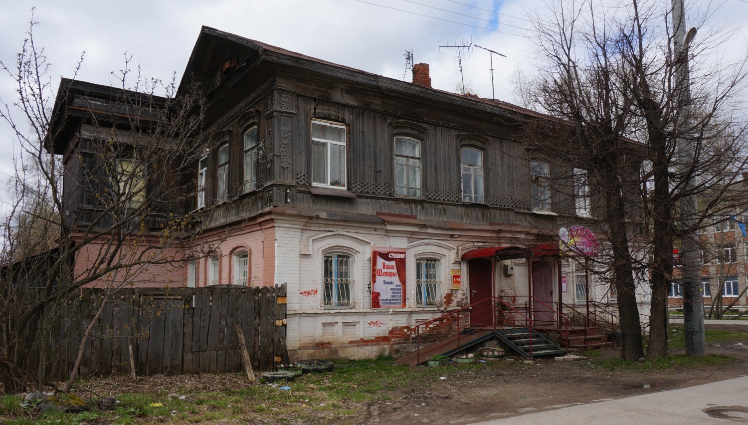 Kungur, Красная улица, 26