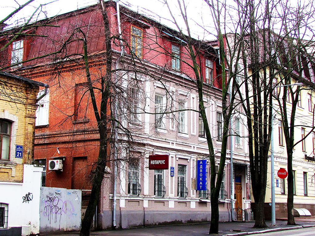 Харьков, Улица Алчевских, 23