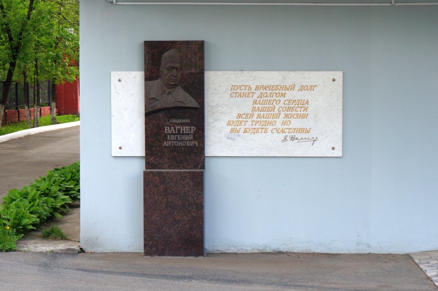 Perm, Улица Куйбышева, 43. Perm — Memorial plaques