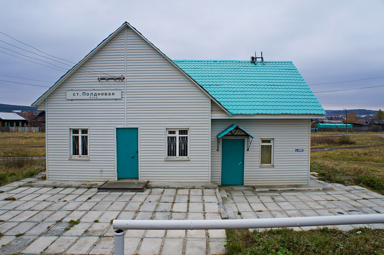 Municipality Polevskoy, с. Полдневая, станция Полдневая