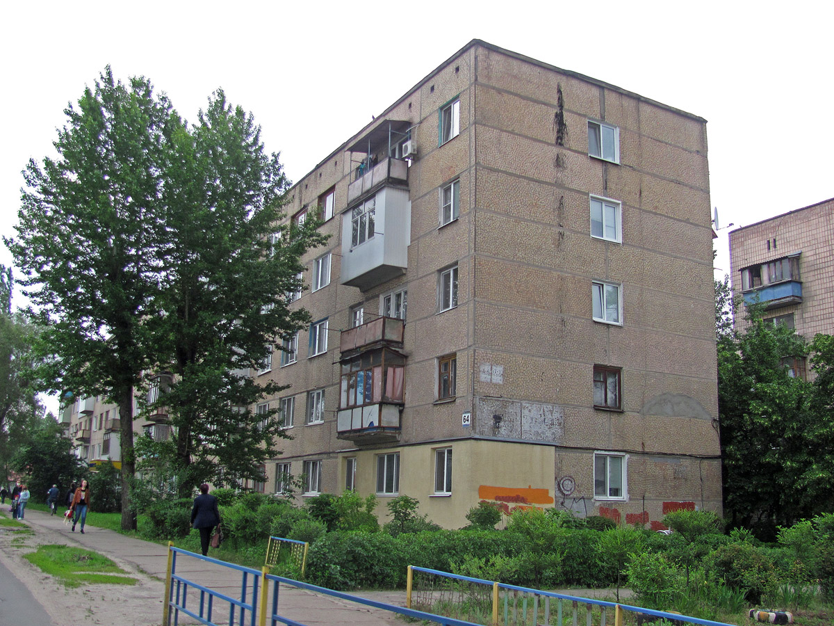 Severodoniets'k, Улица Гагарина, 64