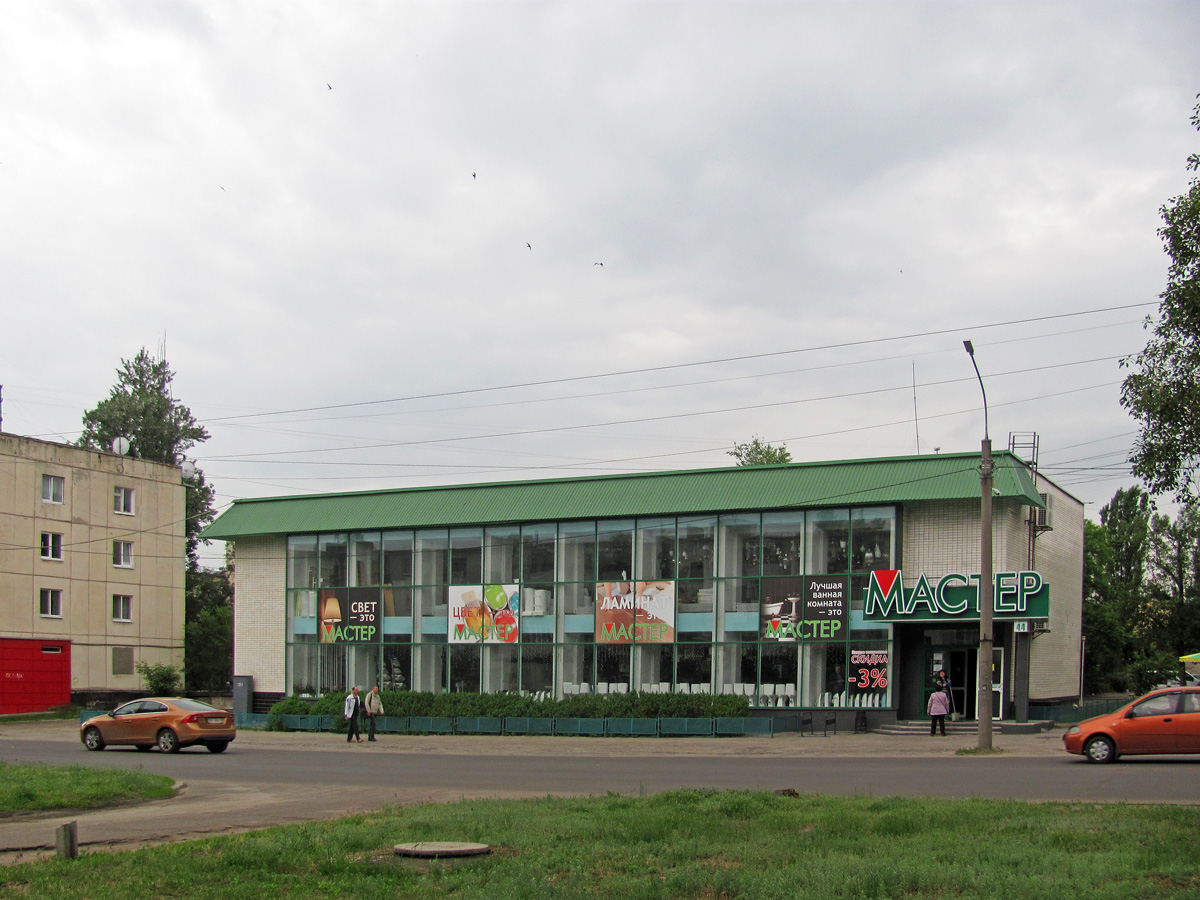 Severodoniets'k, Донецкая улица, 44