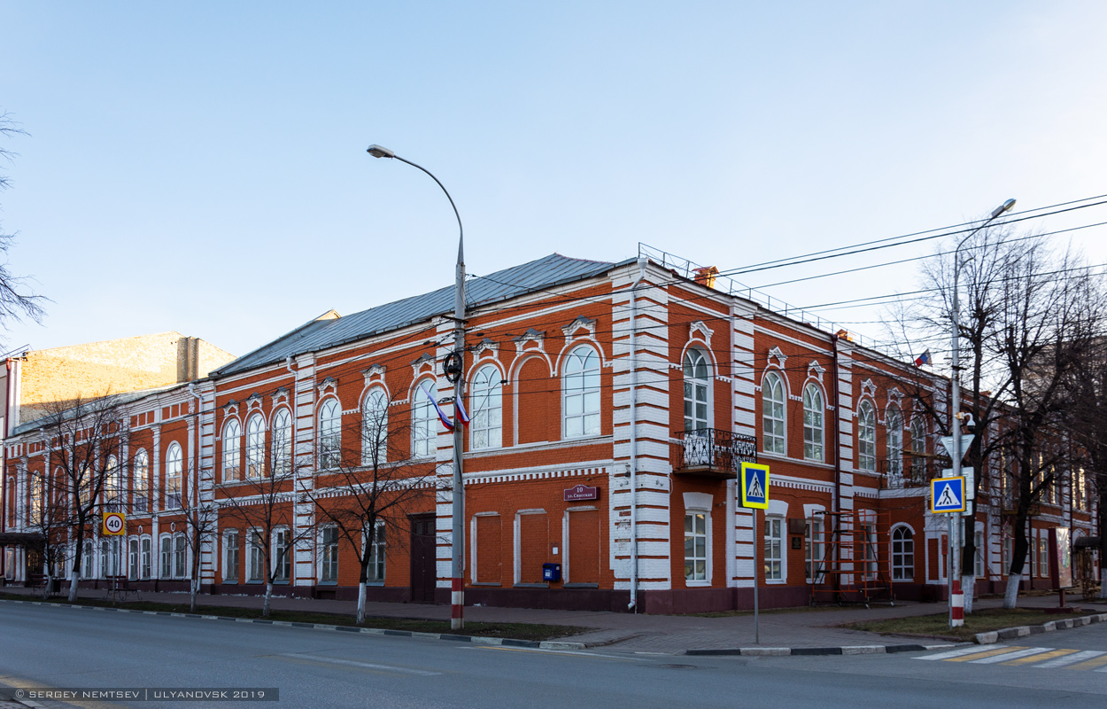 Ульяновск, Спасская улица, 10