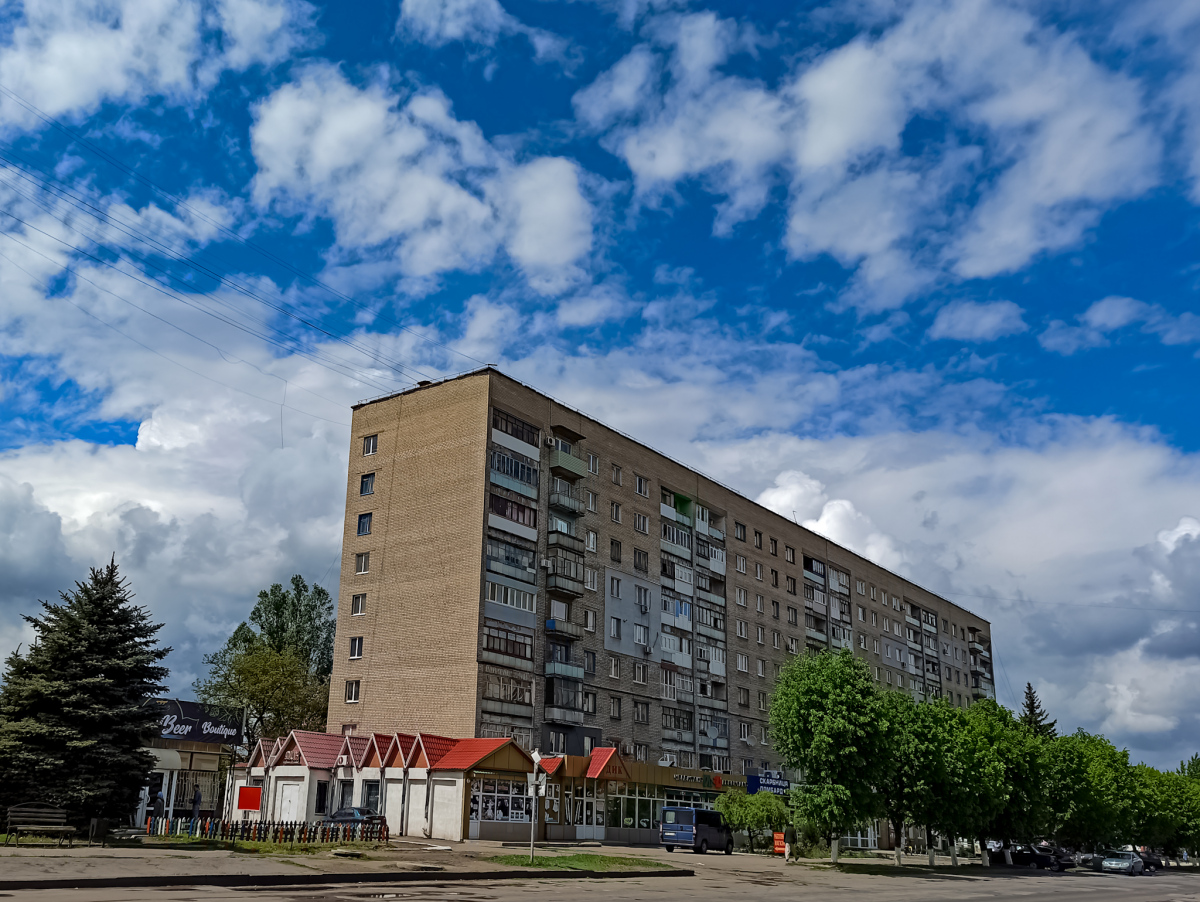 Lisiczansk, Проспект Победы, 129