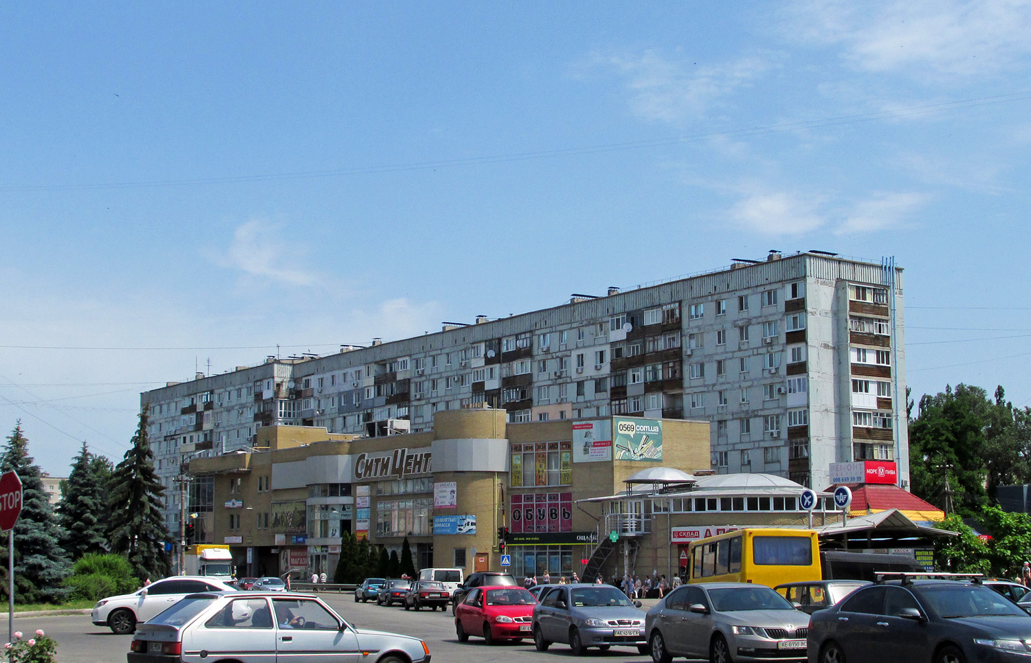 Новомосковск, Гетьманская улица, 32