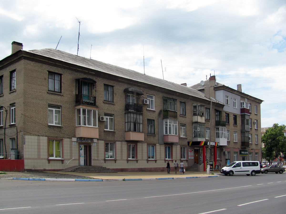 Druzhkivka, Соборная улица, 13