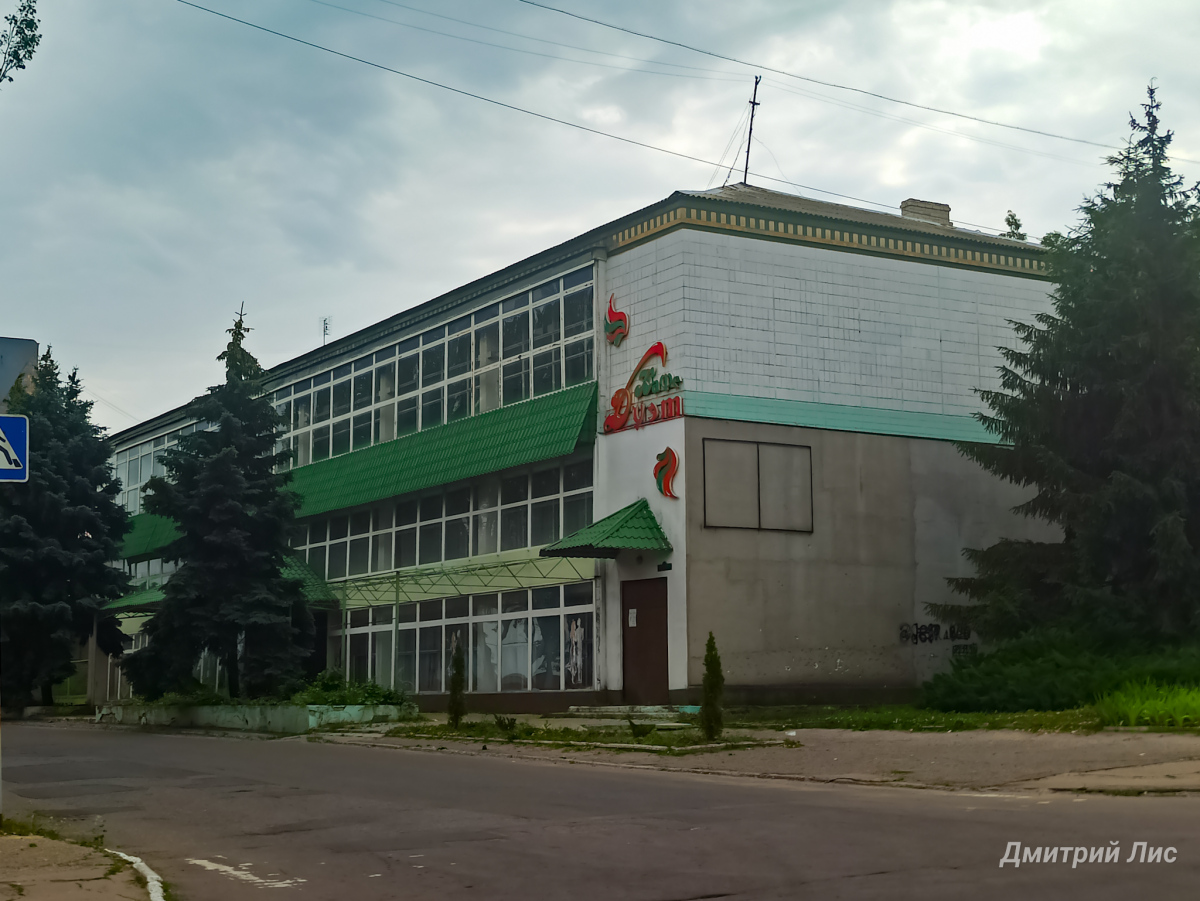Lisiczansk, Улица Александра Довженко, 1