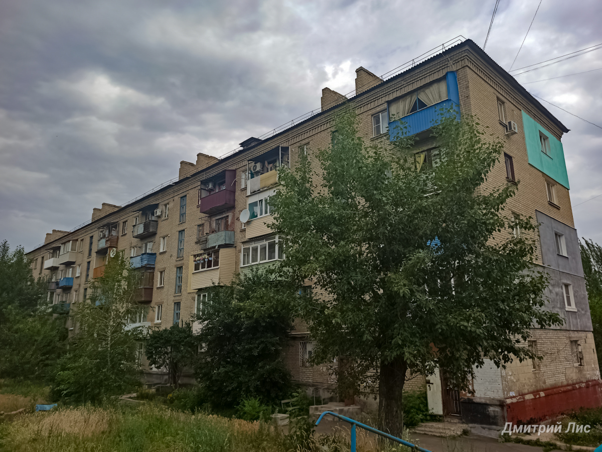 Lisiczansk, Улица Александра Довженко, 7