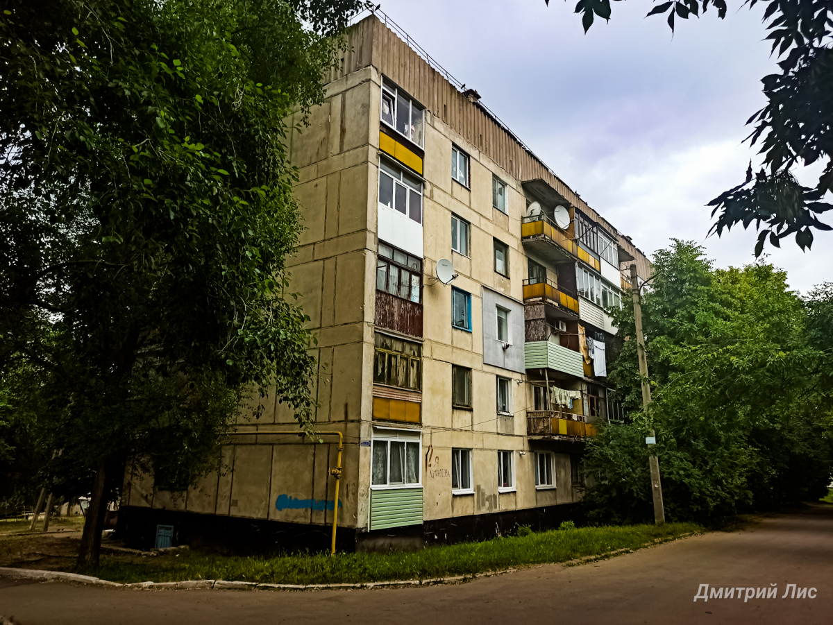 Lisitšansk, Улица Пирогова, 2А