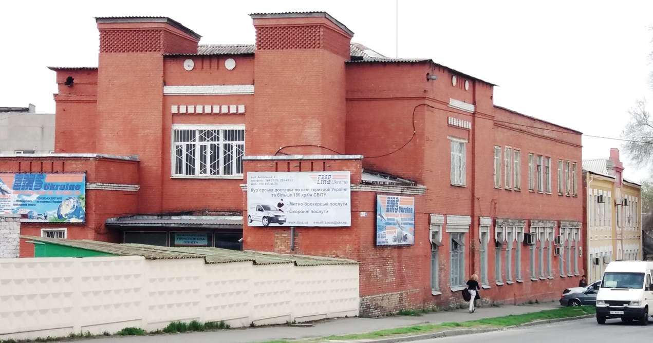 Zaporoże, Базарная улица, 4