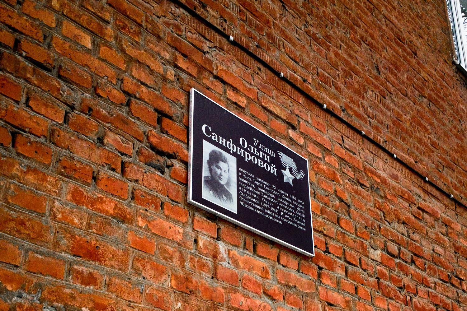Samara, Проспект Карла Маркса, 229. Samara — Memorial plaques
