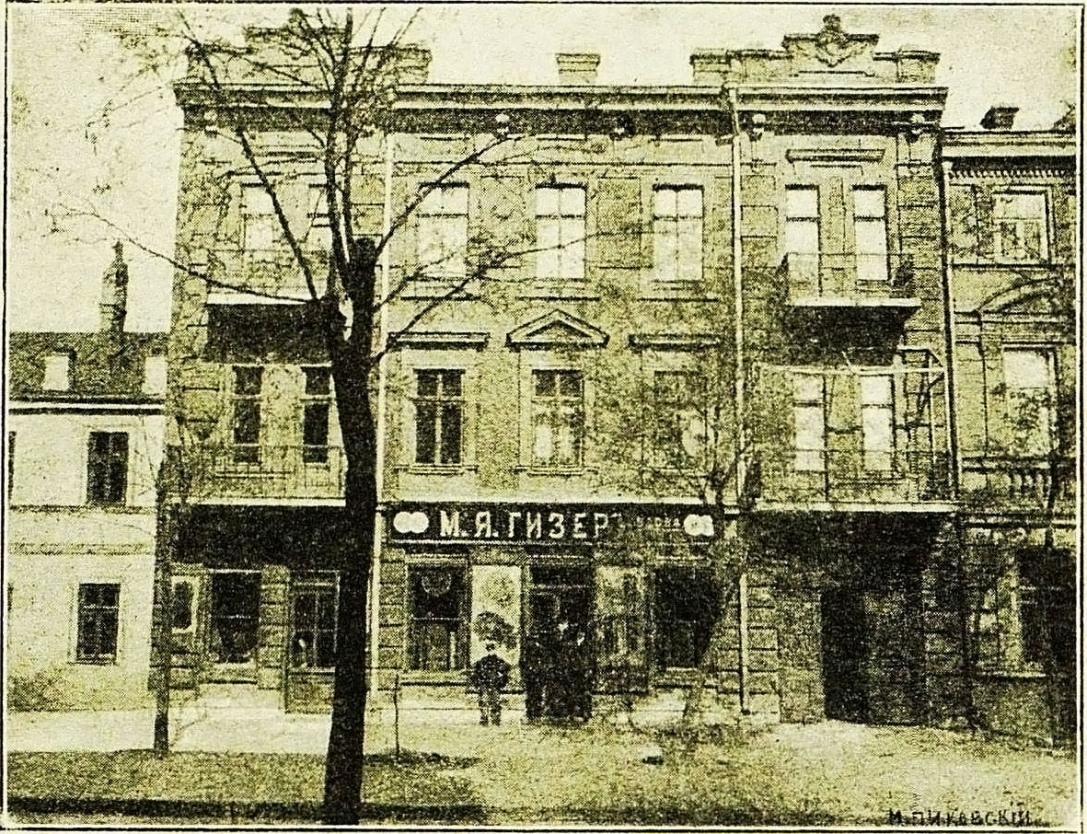 Одесса, Мала Арнаутська вулиця, 102