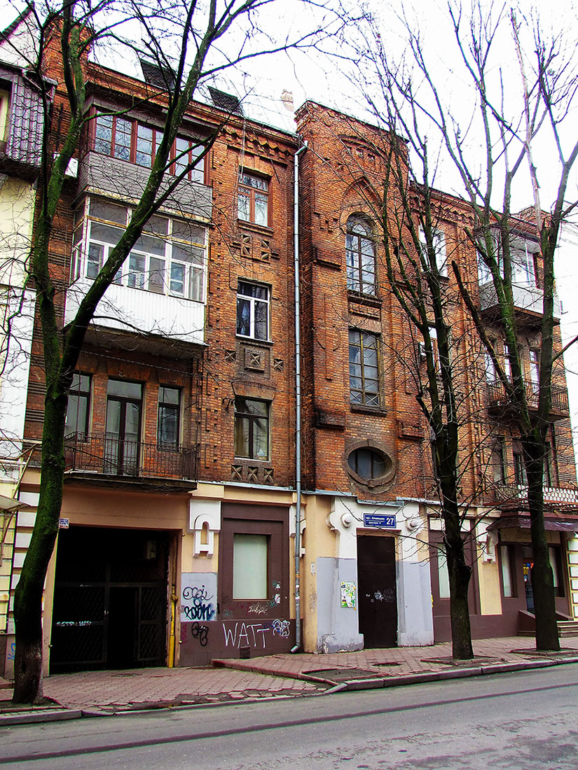 Charków, Улица Алчевских, 27