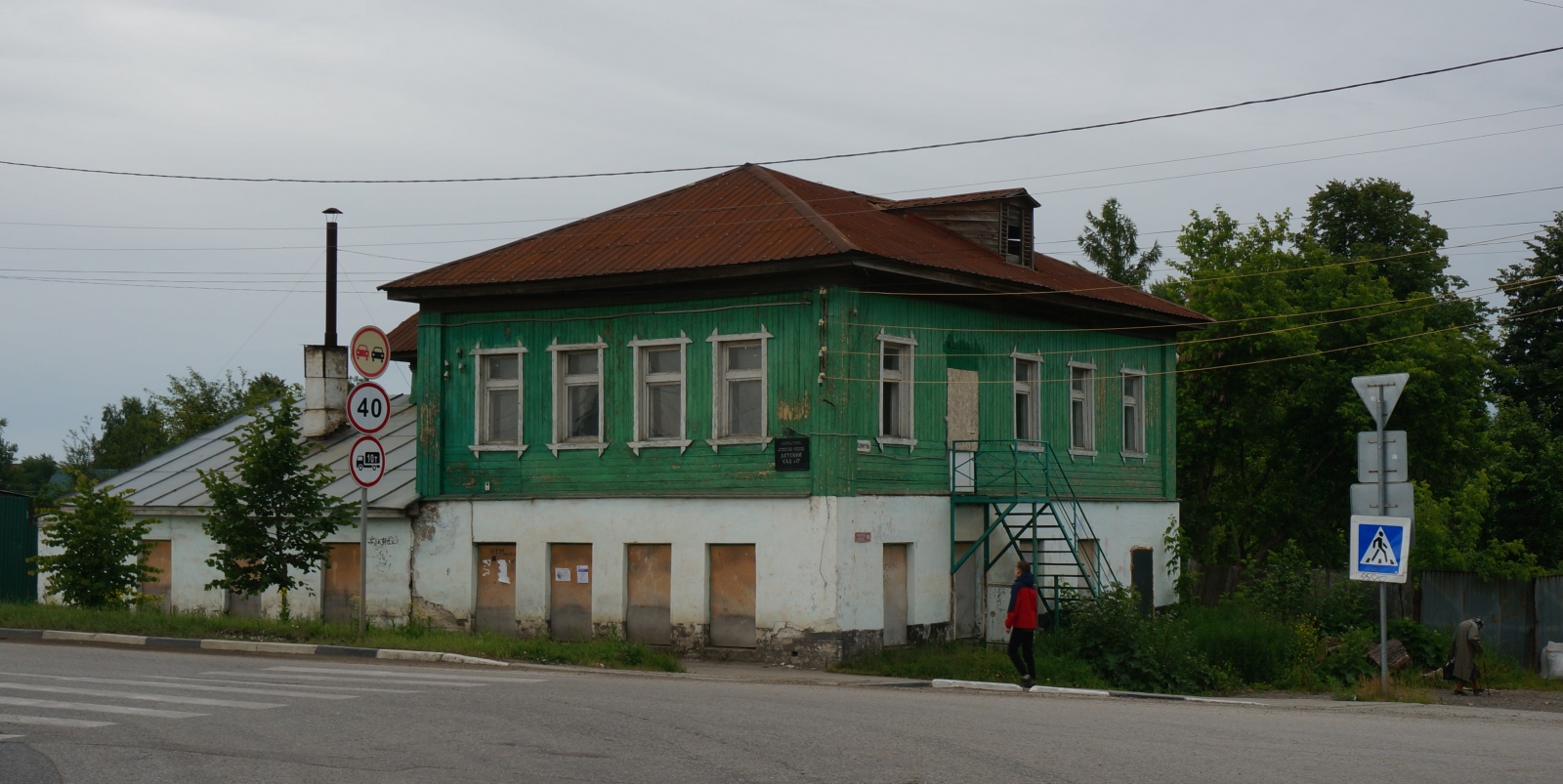 Kungur, Улица Гребнёва, 105
