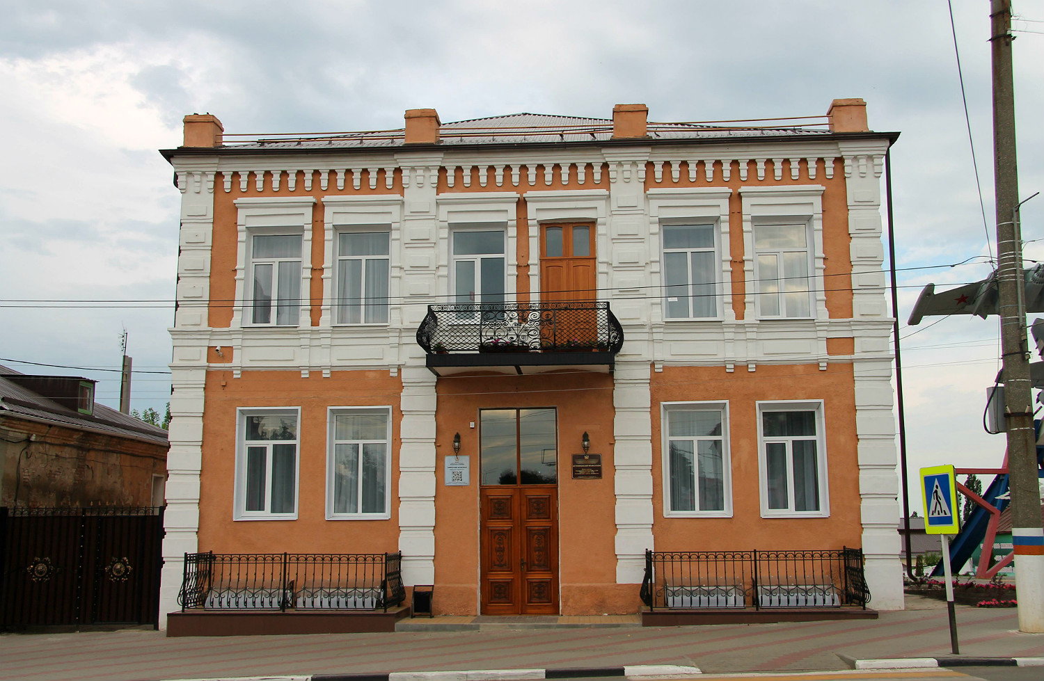 Buturlinovka, Улица Ленина, 33