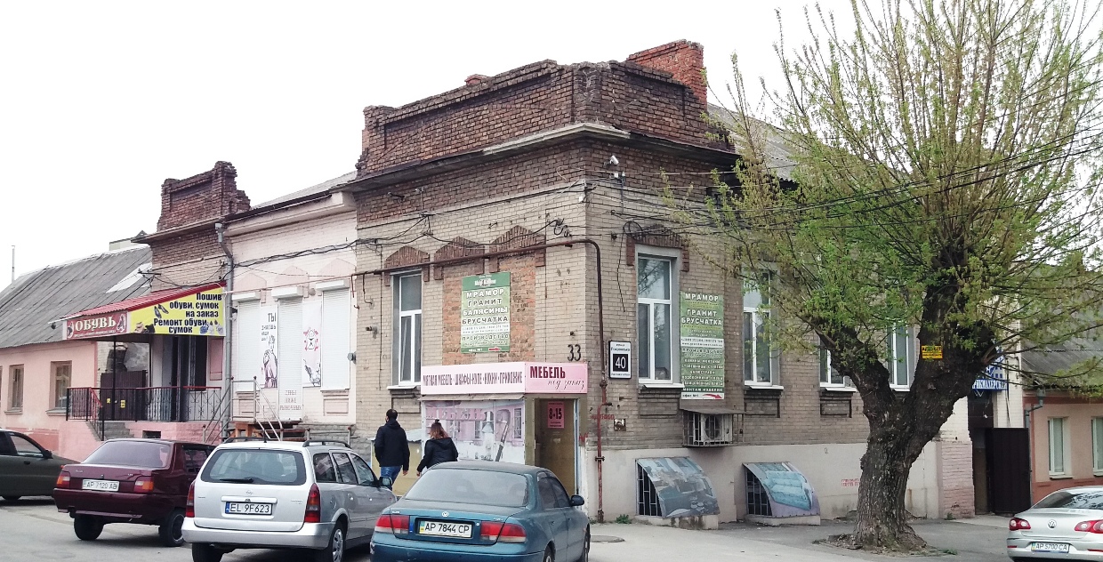 Saporischschja, Покровская улица, 40 / Улица Жуковского, 33