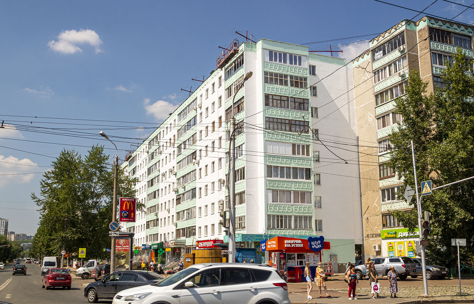 Уфа, Улица Баязита Бикбая, 33