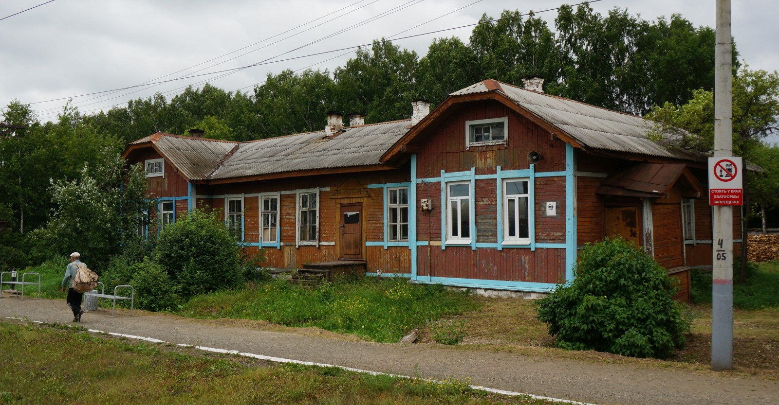 Kungursky municipal district, other localities, пос. Иренский, Улица Ленина, (?)