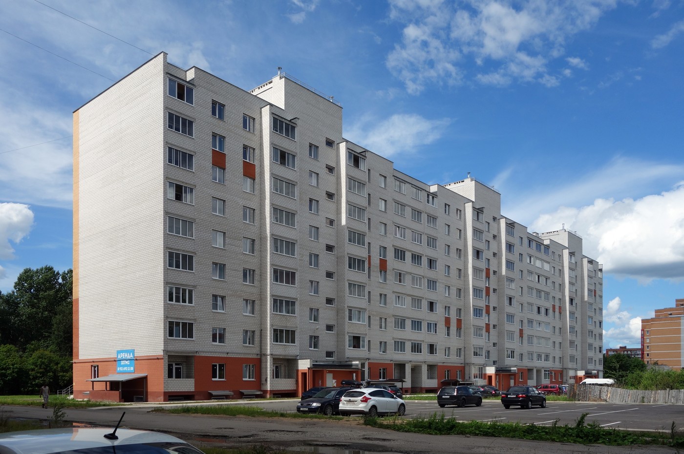 Великий Новгород, Улица Ломоносова, 43