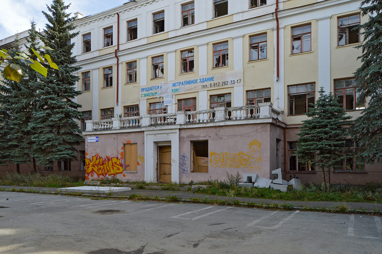 Yekaterinburg, Первомайская улица, 60