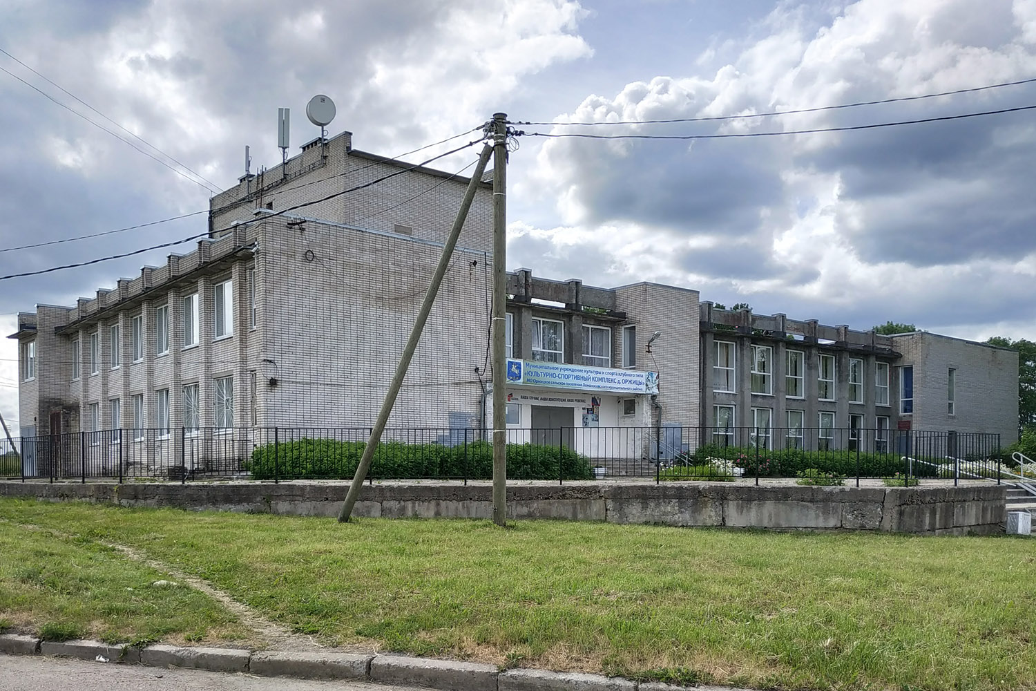 Lomonosov District, other localities, Оржицы, 26