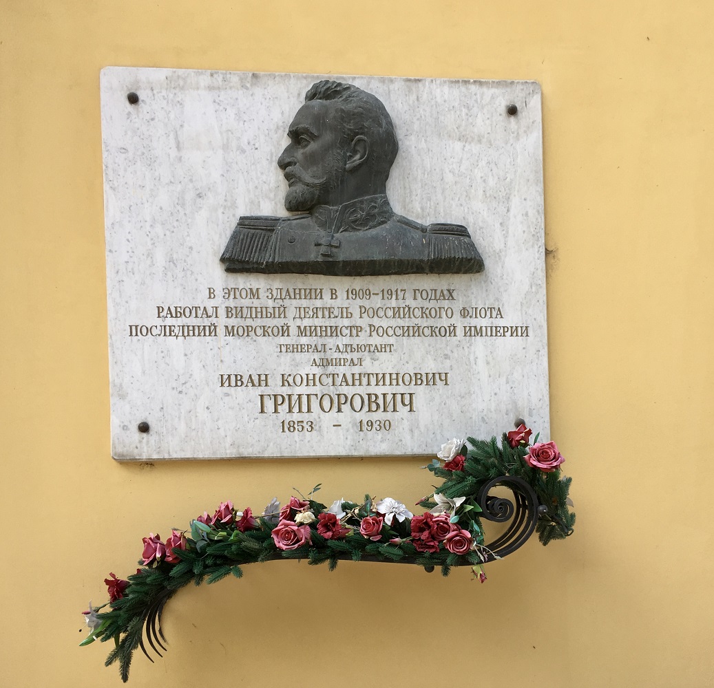 Saint Petersburg, Адмиралтейский проезд, 1. Saint Petersburg — Memorial plaques