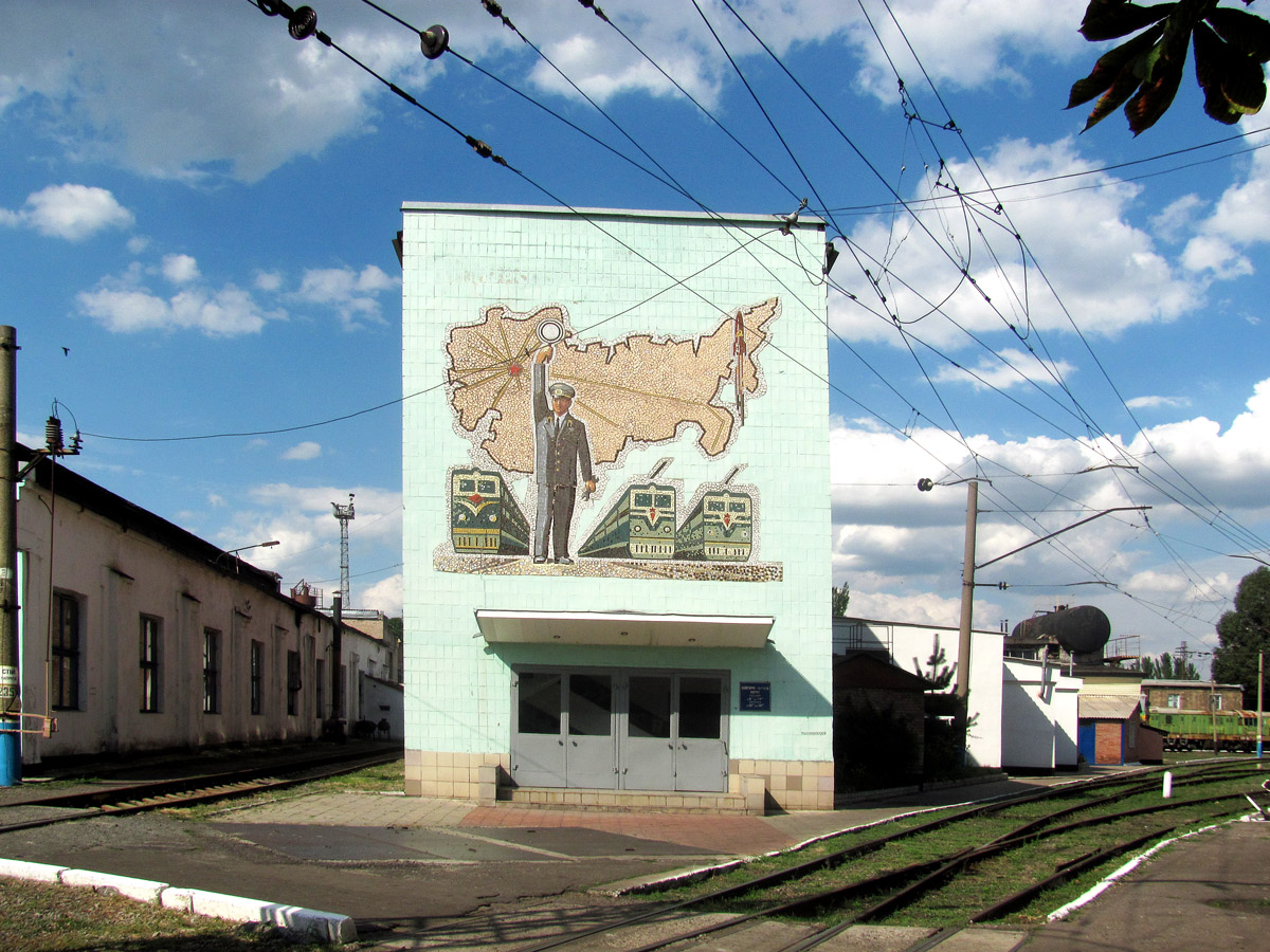Славянск, Улица Гагарина, 1. Монументальное искусство (мозаики, росписи, барельефы, сграфито)