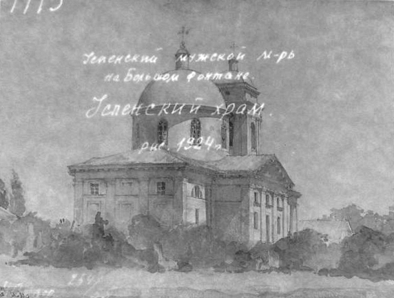 Odesa, Монастирський провулок, 6/1. Odesa — Architecture in Visual arts