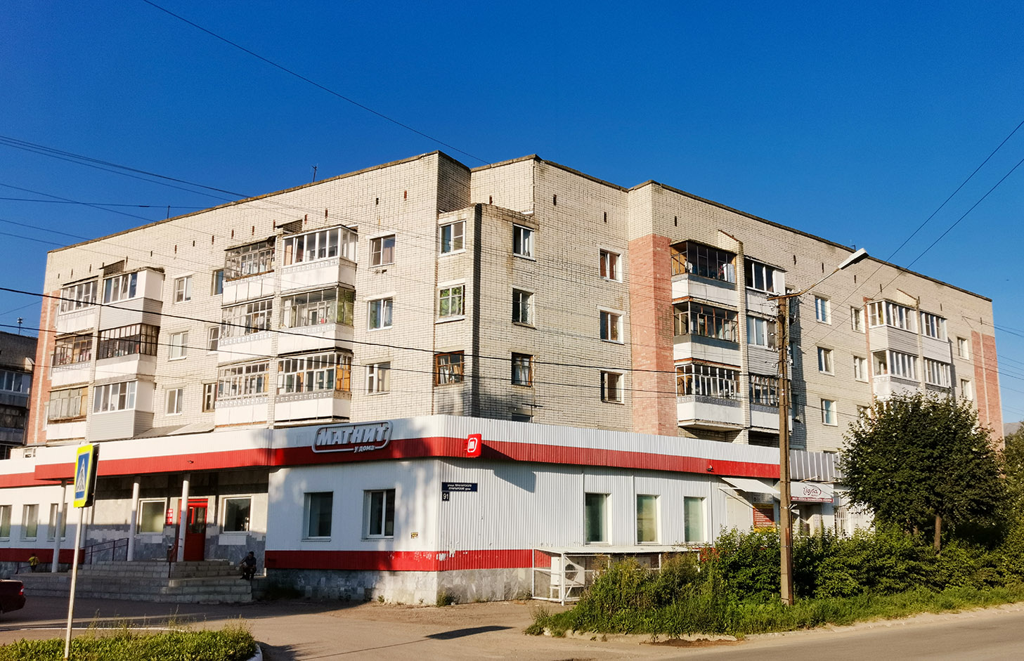 Йошкар-Ола, Улица Луначарского, 91