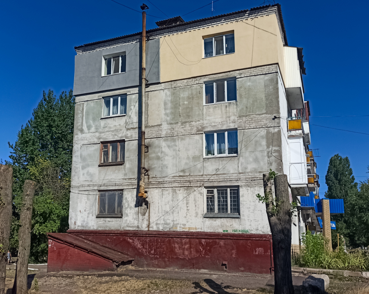 Lysychansk, Проспект Победы, 150