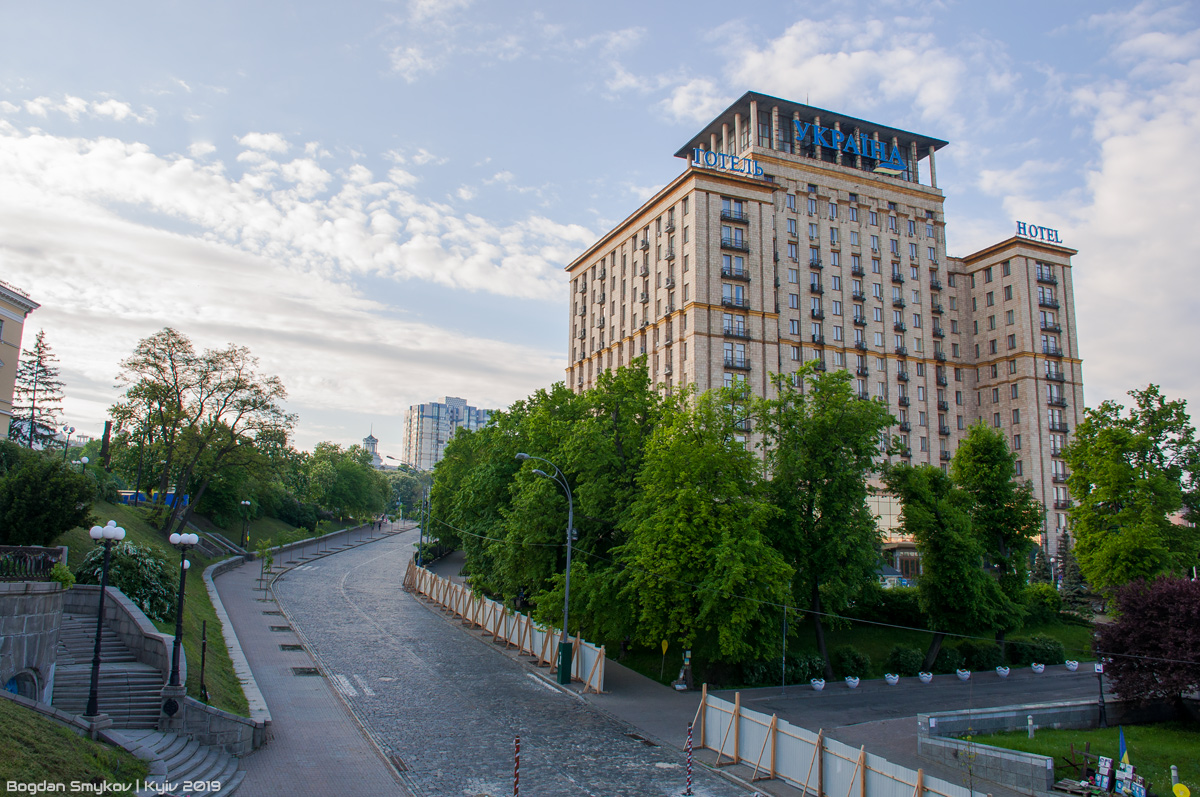 Киев, Институтская улица, 4