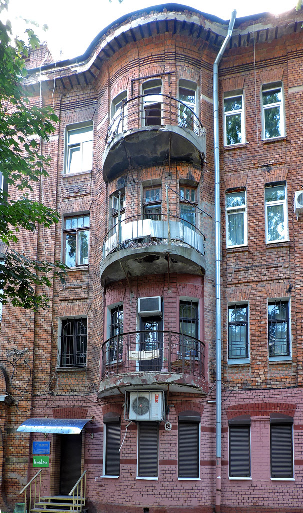 Charków, Мироносицкая улица, 46А