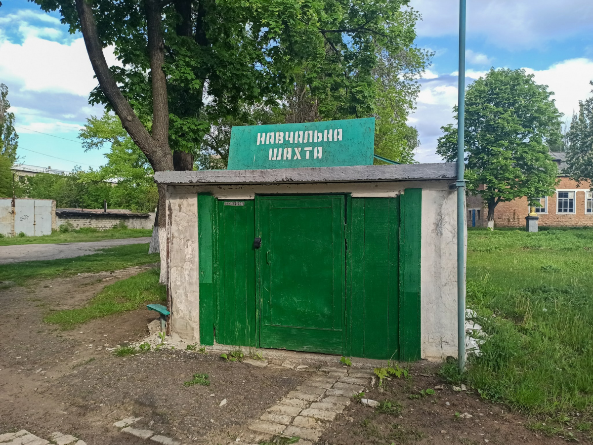 Lysychansk, Проспект Победы, 136*