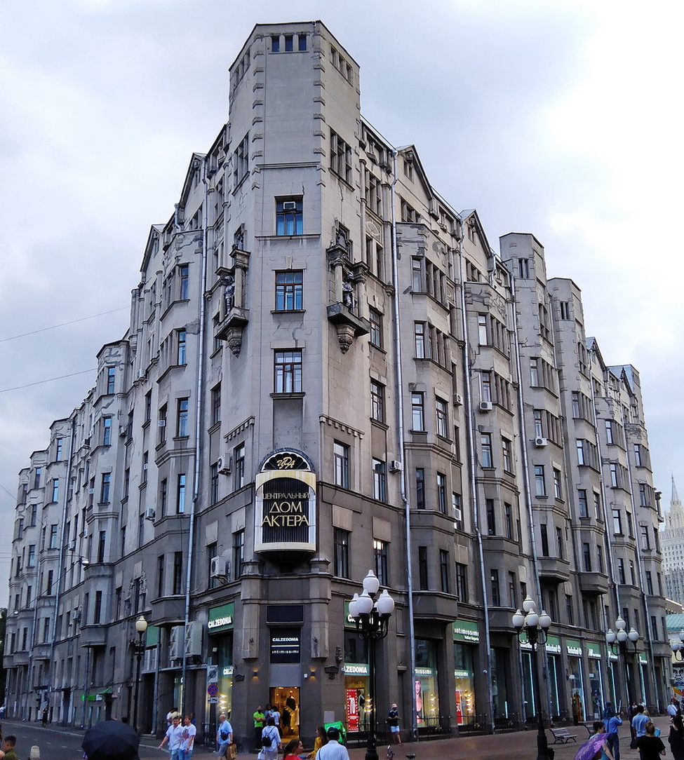 Moscow, Улица Арбат, 35