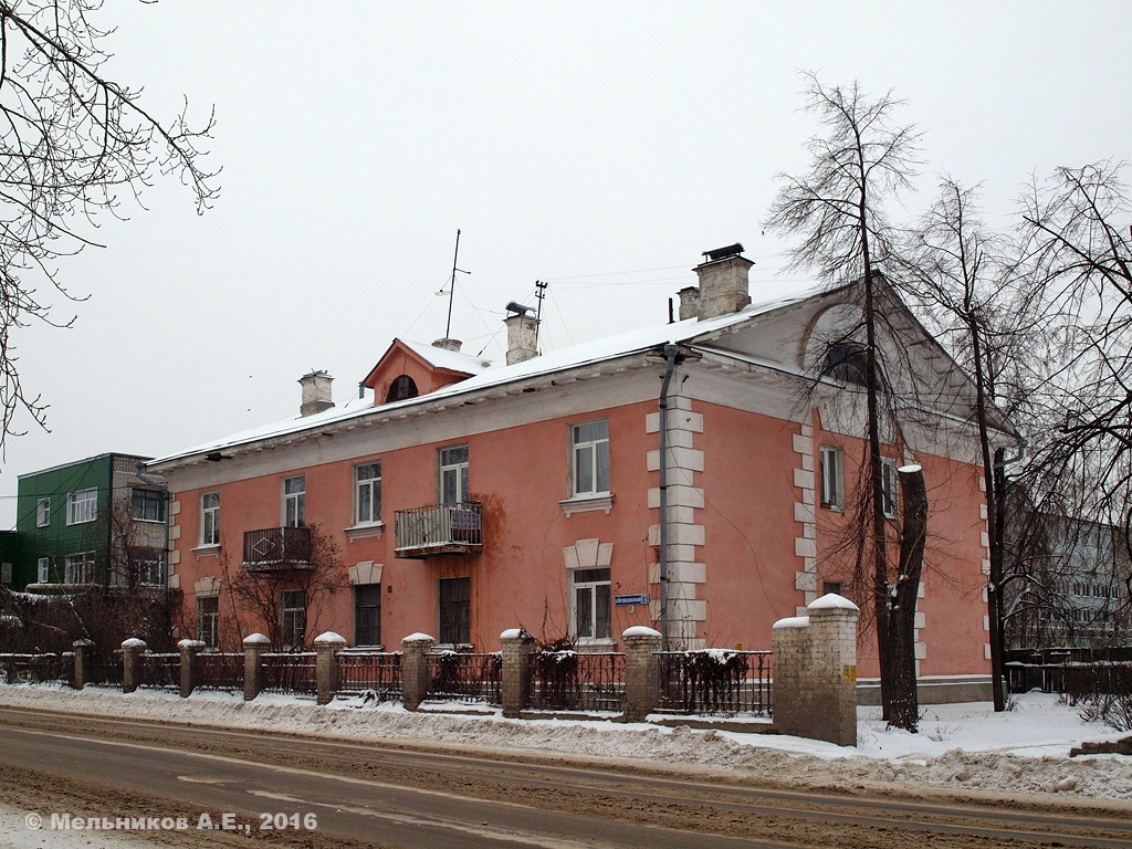 Nizhny Novgorod, Интернациональная улица, 85