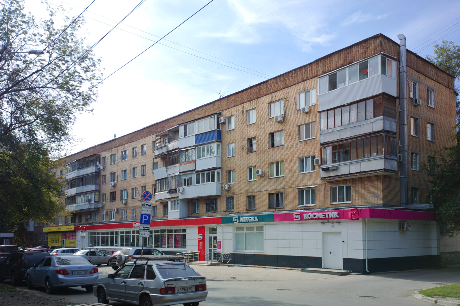 Samara, Улица Гая, 36
