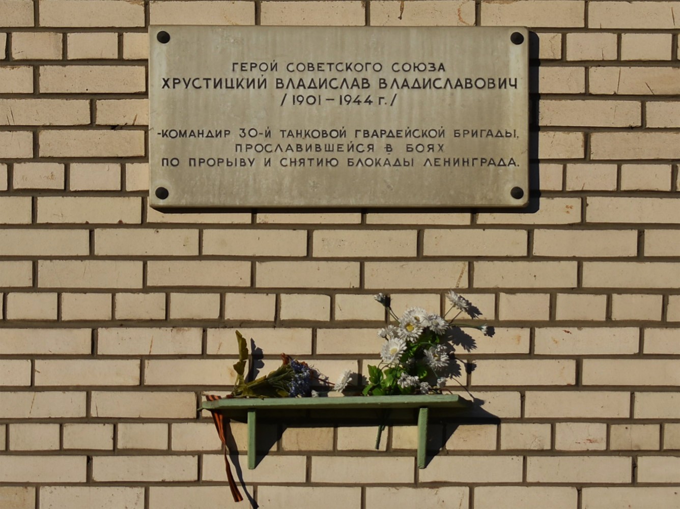 Saint Petersburg, Бульвар Новаторов, 116. Saint Petersburg — Memorial plaques