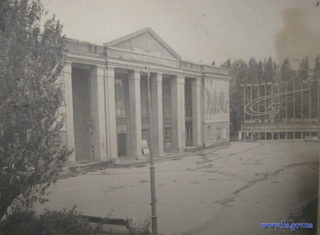 Lisitšansk, Улица Героев Сталинграда, 1. Lisitšansk — Исторические фото