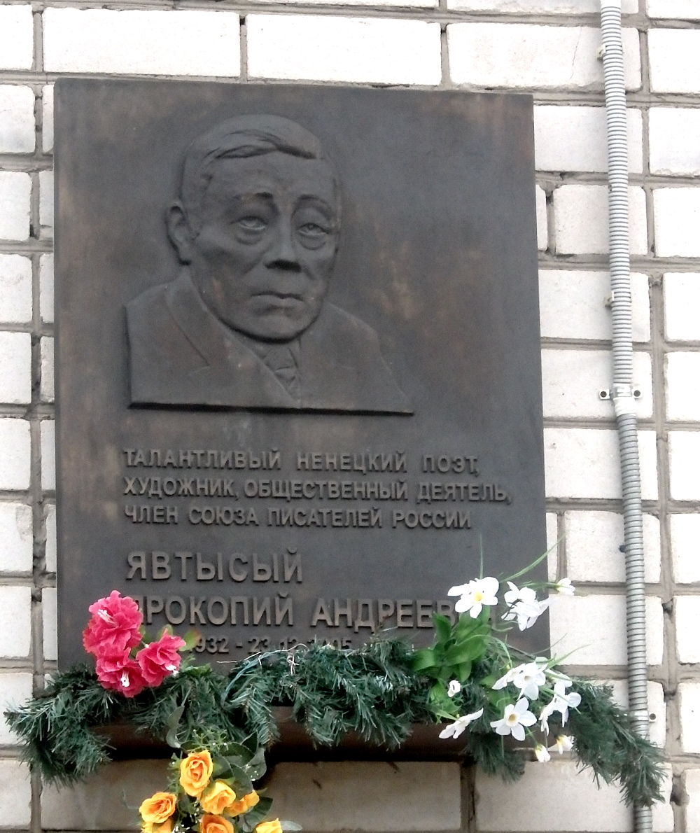 Naryan-Mar, Студенческая улица, 3. Naryan-Mar — Memorial plaques