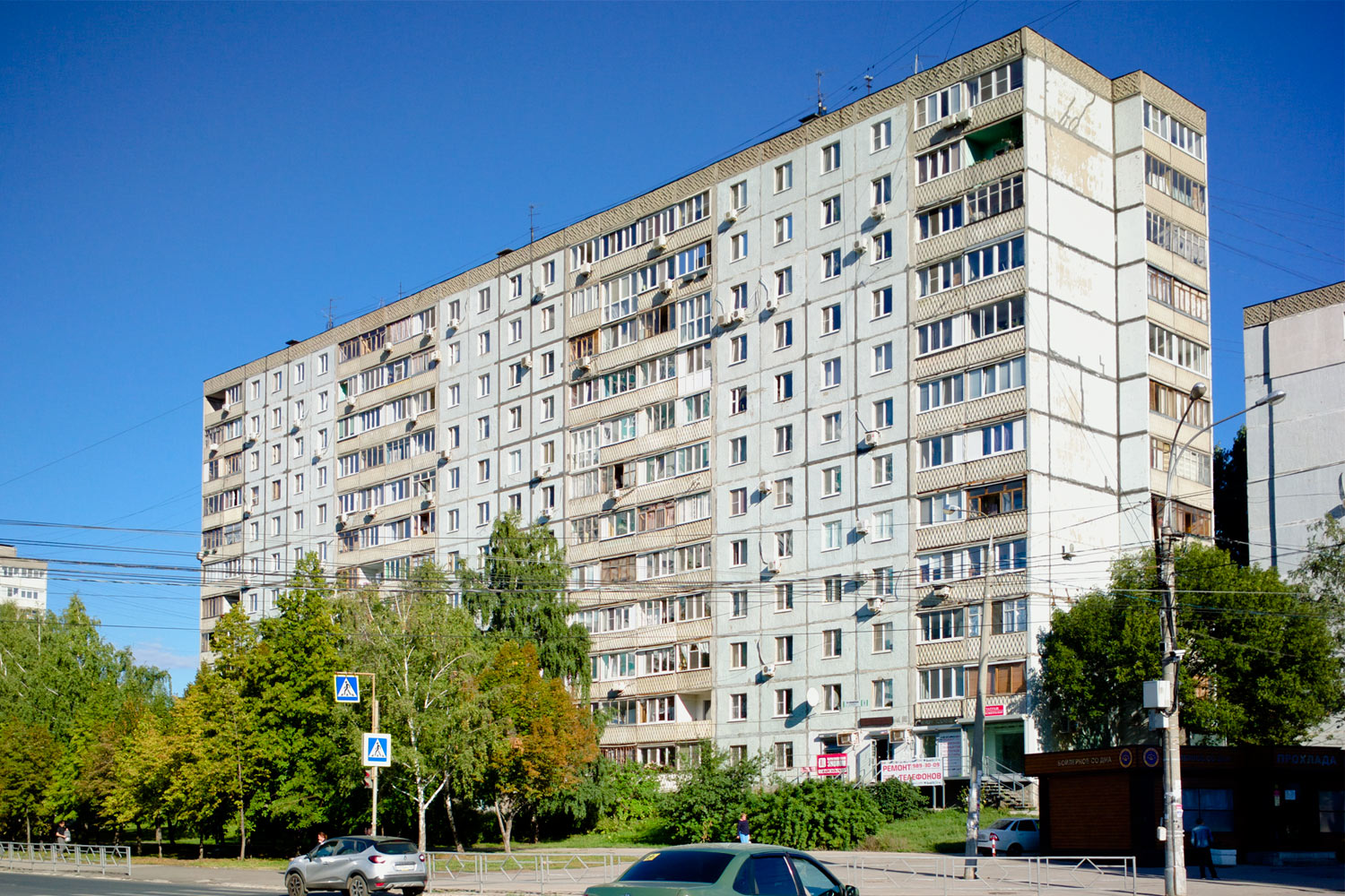 Samara, Молодёжная улица, 1 / Проспект Кирова, 413